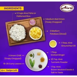 Aiva Poha Thick (Flattened Rice) -Lipton Sale Store GUEST 061701fd 8765 408a b288 40cbf6cbeb1c