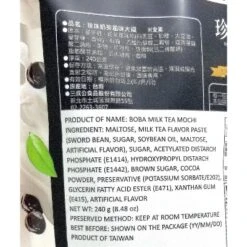 Yuki & Love Boba Milk Tea Mochi Snack 8.48 Oz. (Pack Of 2) 11 Yuki & Love Boba Milk Tea Mochi Snack 8.48 Oz. (Pack Of 2) -Lipton Sale Store GUEST 07ace432 8166 42c1 bc4d 493da328cb5a