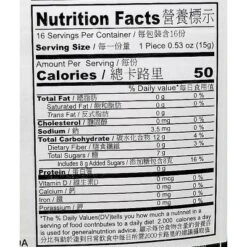 Yuki & Love Boba Milk Tea Mochi Snack 8.48 Oz. (Pack Of 2) 12 Yuki & Love Boba Milk Tea Mochi Snack 8.48 Oz. (Pack Of 2) -Lipton Sale Store GUEST cfacf474 f796 42ea ba62 339a2ef02f1a